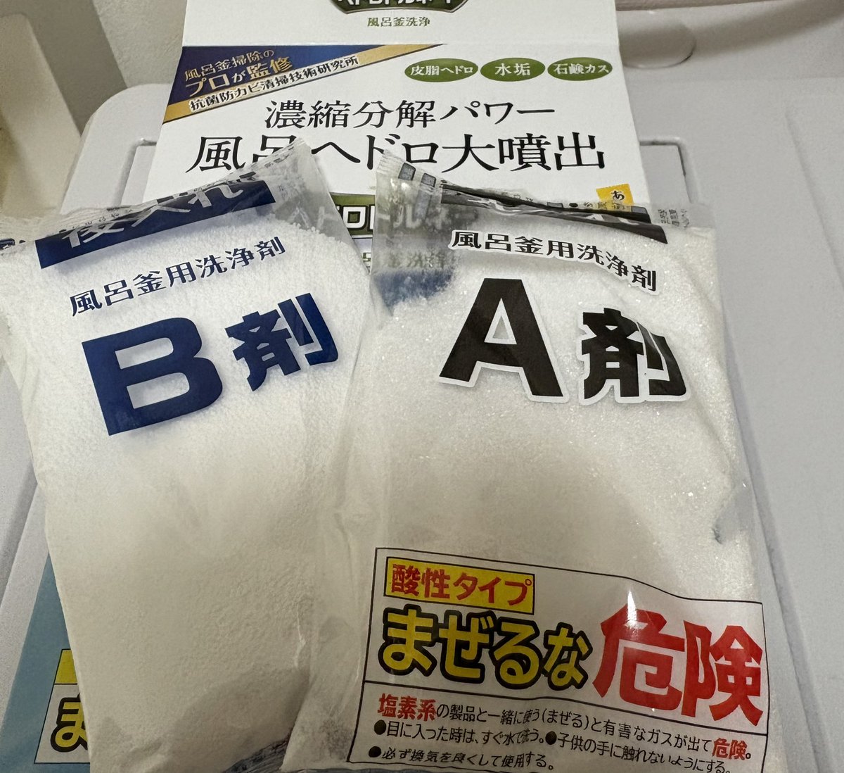 やんやん (@9mNf0ukELYXA72Z) / Posts / X