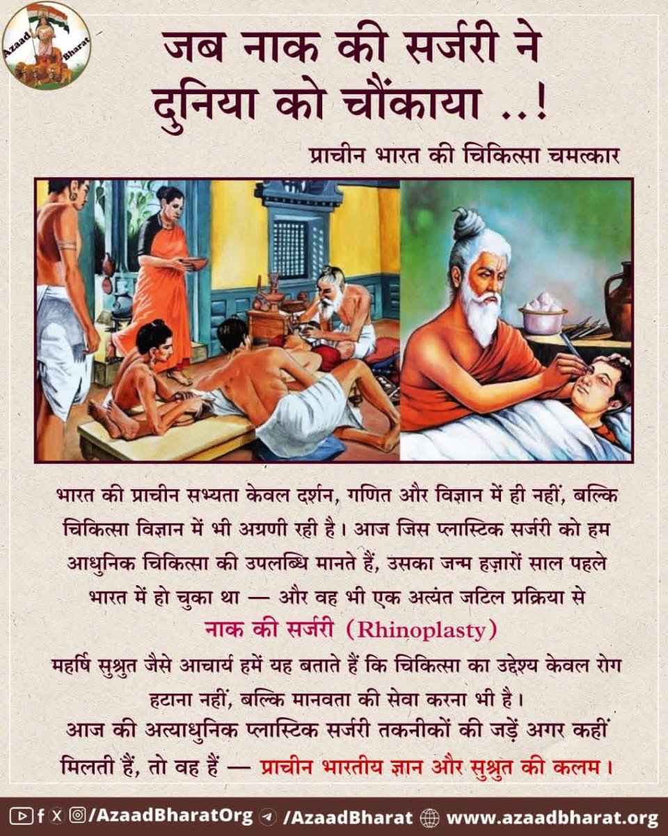 पहाड़ी, समुद्री और वन किलों की यह विविधता भारत की प्राचीन सैन्य स्थापत्य कला का अद्भुत उदाहरण है। Sant Shri Asharamji Bapu हमें अपनी इसी वीर भूमि के इतिहास पर गर्व करना सिखाते हैं। Prachin Gyan Rishi Muniyo Ki Khoj #AdvitiyaBharat