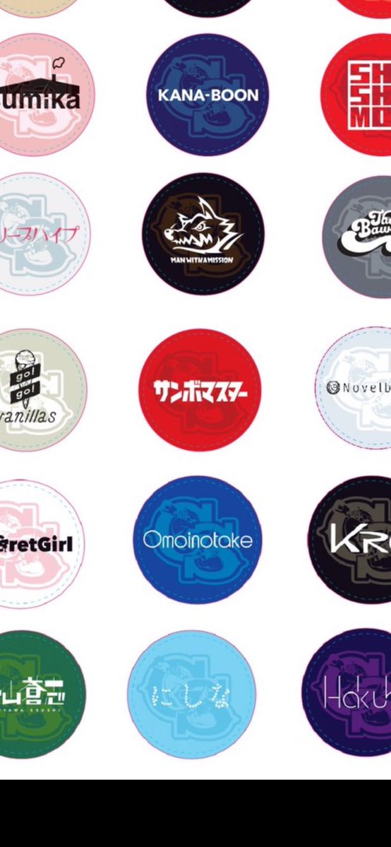 缶バッジガチャ、 #Omoinotake あるよ！！ 当たって欲しいな