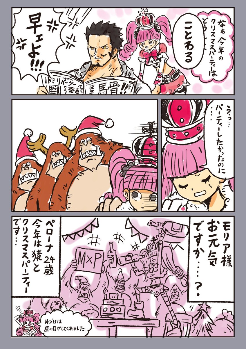 ARASHIOPIさま確認ページ♡ ノブチ (@nobuchi0503) / Posts / X