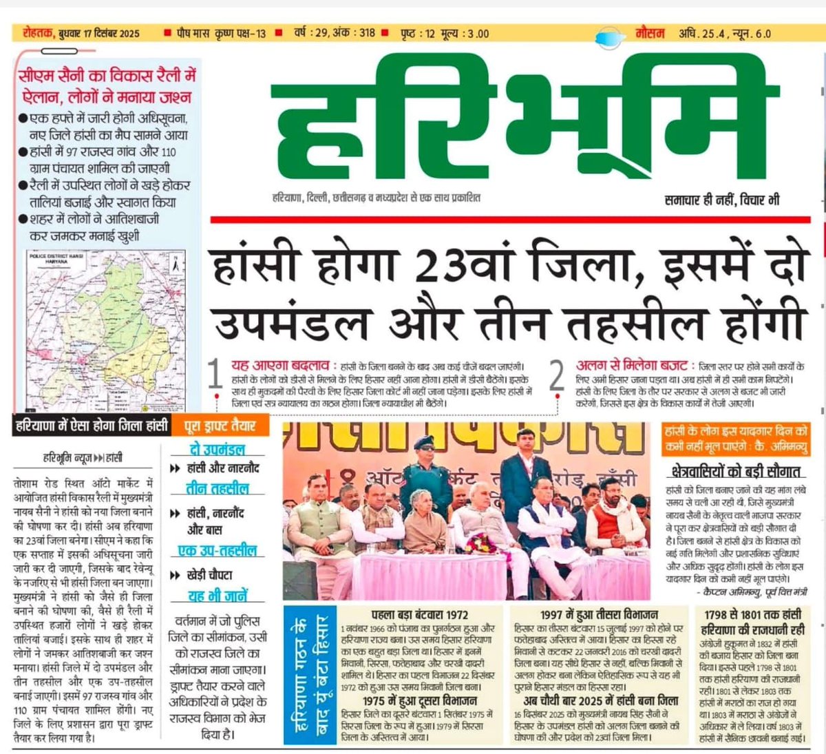 Pankaj Bhardwaj🚩 tweet media