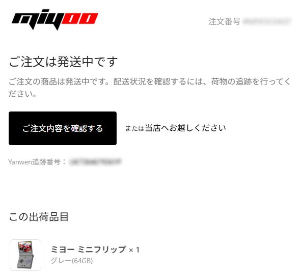 Post by フジマロ on X: 苦節51年。。。