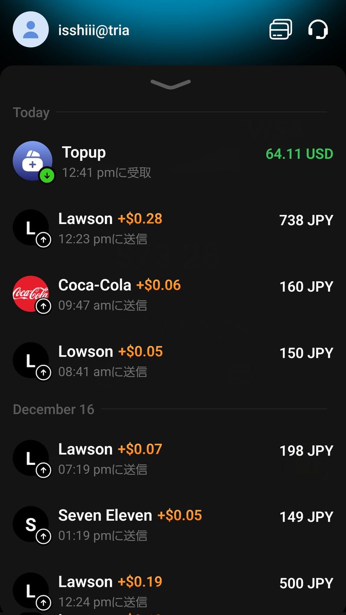 Daily life with tria

I also paid for lunch at convenience stores and drinks from vending machines using Tria.

 <a href="/useTria/">Tria</a>
#Triasmas