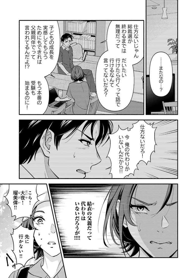 ðæŽæ°æ
å ±ð
ãåã®èäžã«èŠã倢ã¯ã(挫ç»:ãã¡ã°ãªè±å¯@tange_pumpkin3ãåäœ:å€å±±è«@kaoruroman)
11話â ãå
¬éããŸãã!
芪åã§ç»å±±æå®€ãžð¥Ÿã©ãããæ¥œãã¿ãã ãã!
https://t.co/ThuJjTu2Yb
#ã«ãã³ã #ã³ããã¯ããªããž #åã®èäžã«èŠã倢ã¯