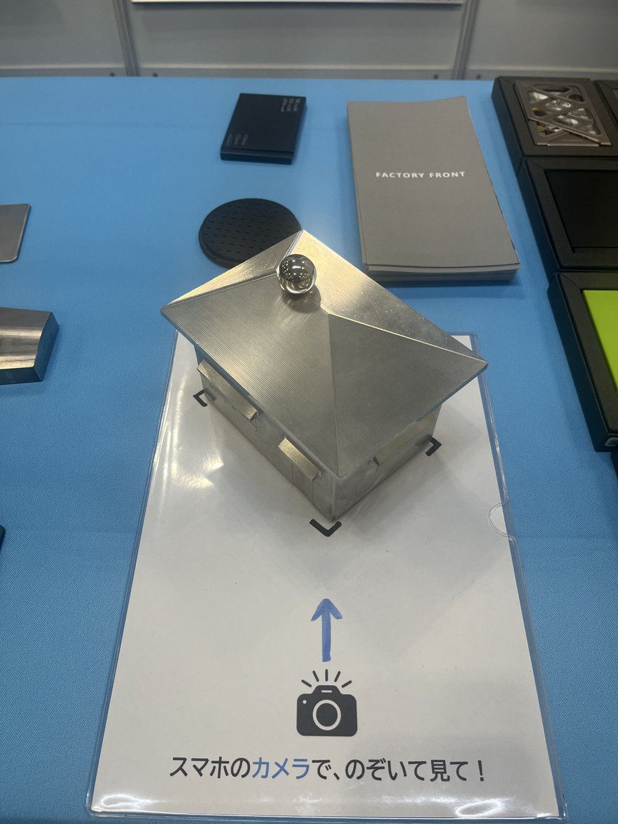 株式会社武田金型製作所 tweet media