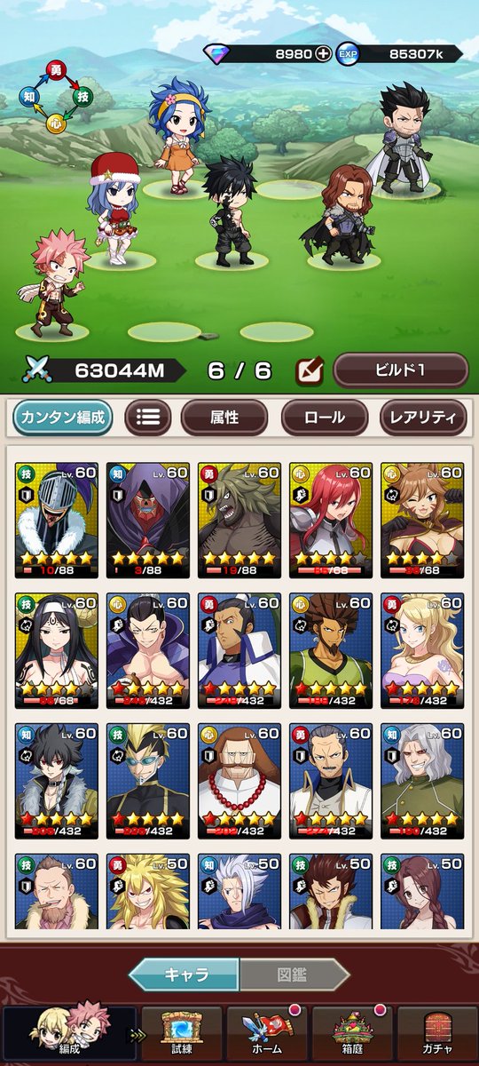 SAK (@SAK3981341) / Posts / X