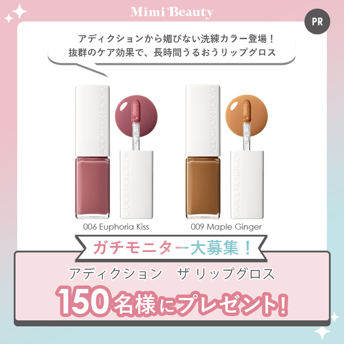 X懸賞(Twitter懸賞)】武内駿輔さん＆橘茉莉花さん直筆サイン入りコラボ