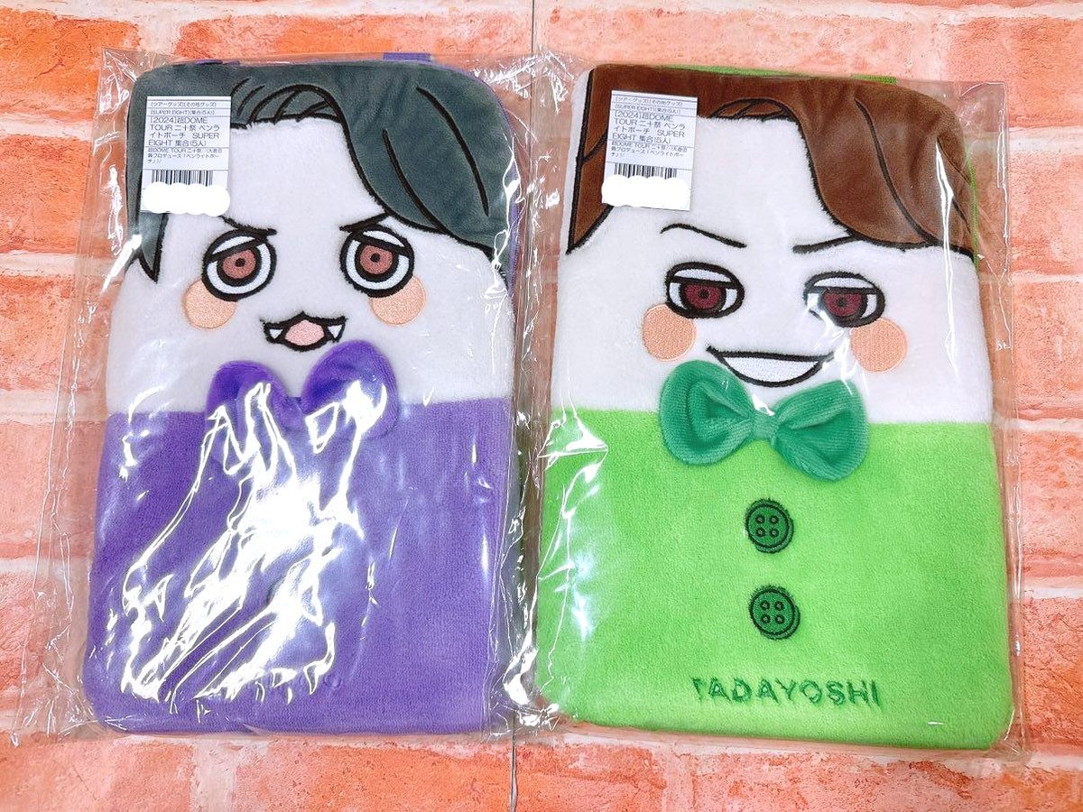 ジャニランド/スタランド┃公式ジャニーズグッズの中古販売・イベント