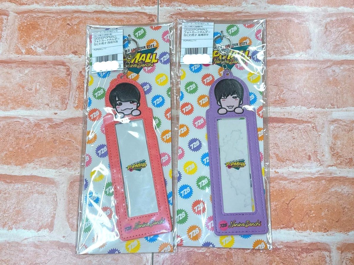 ジャニランド/スタランド┃公式ジャニーズグッズの中古販売・イベント