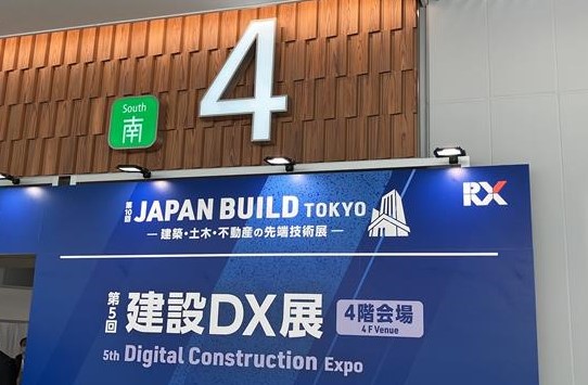 ＼本社田町にて第1回DX大会を開催‼️／
2025年3月に全社からメンバーを集めて発足した「バーチャルDX推進チーム」が社内 #DX推進 活動を進める中、先日、記念すべき第1回DX大会を開催しました。