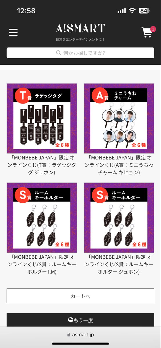 もえか tweet media