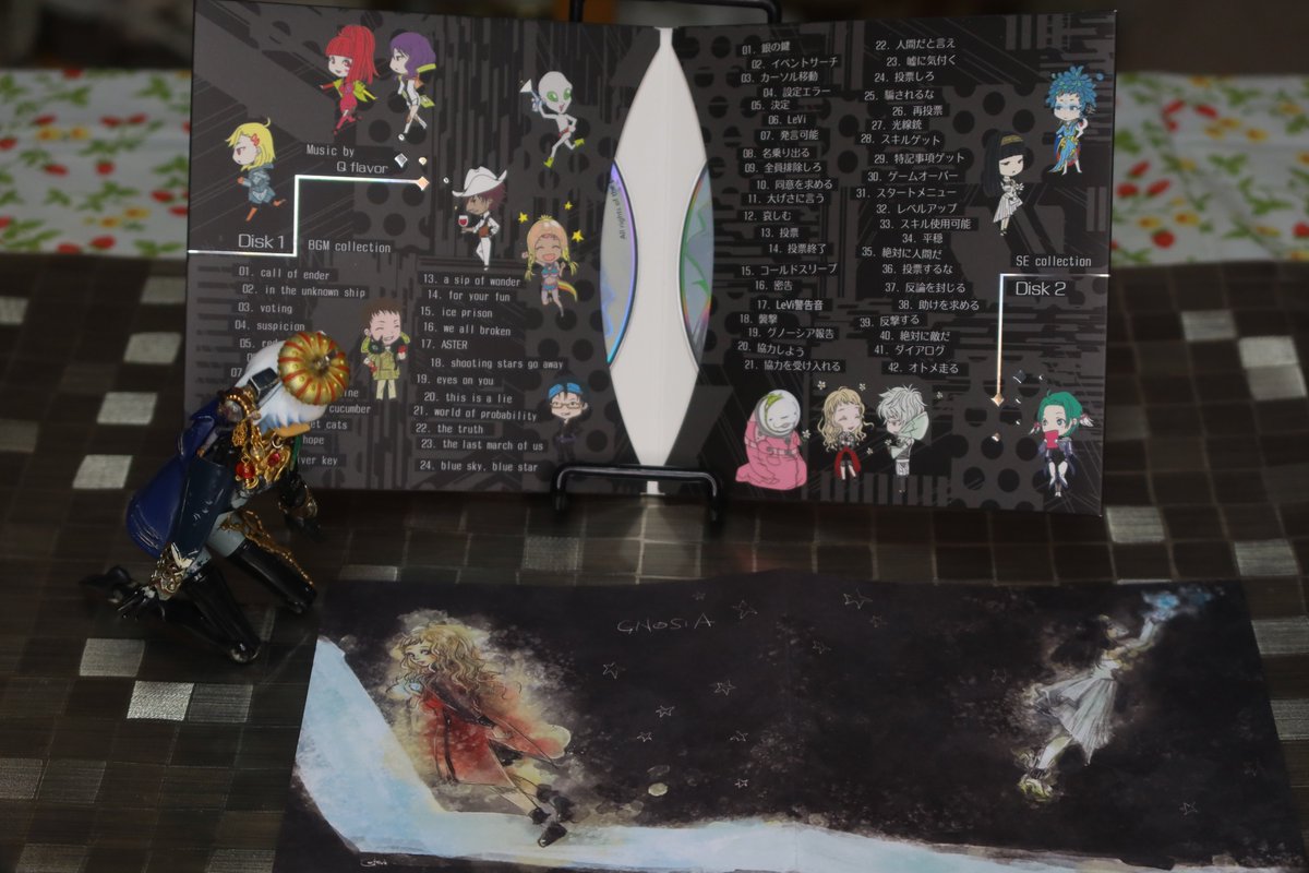 さて、ようやっと時間が取れた……グノーシアのサントラ、開封