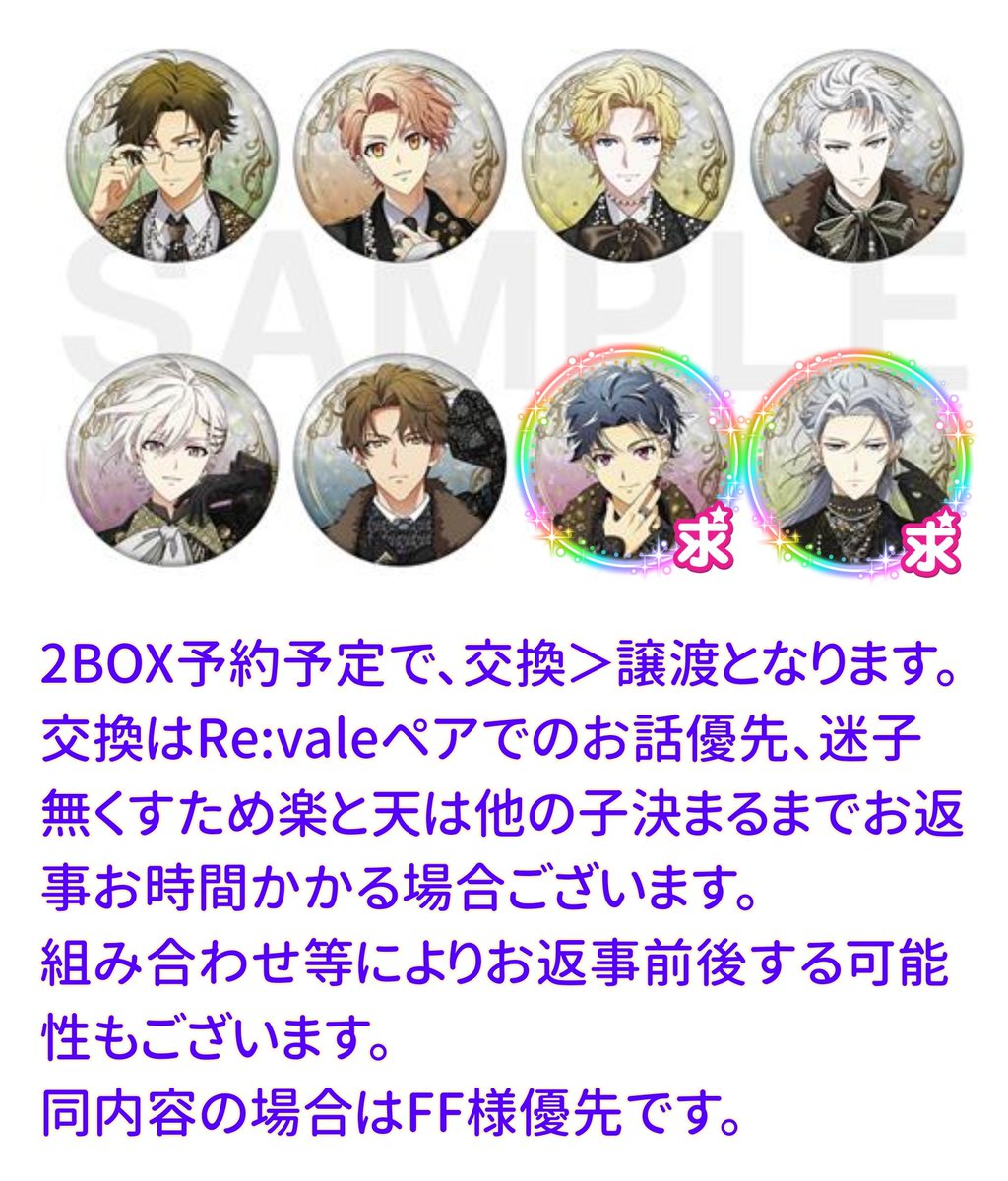 カヅキ 🌟初回取引ツイフィ必読🌟 (@kakogf) / Posts / X