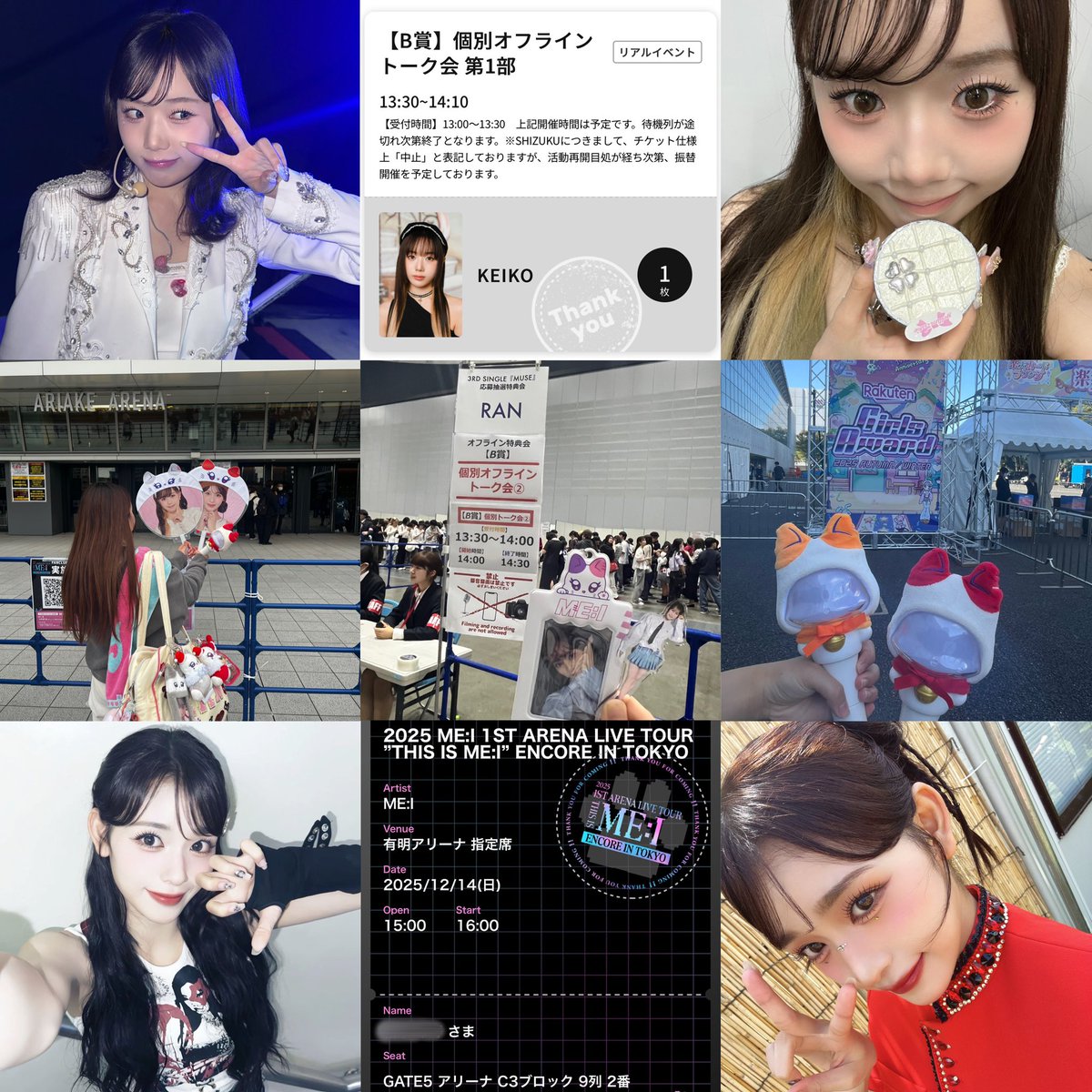 this is ME:I 2025 encore 櫻井 美羽 グッズ 6点セット this is ME:I 2025 encore 櫻井 美羽 グッズ 6点セット