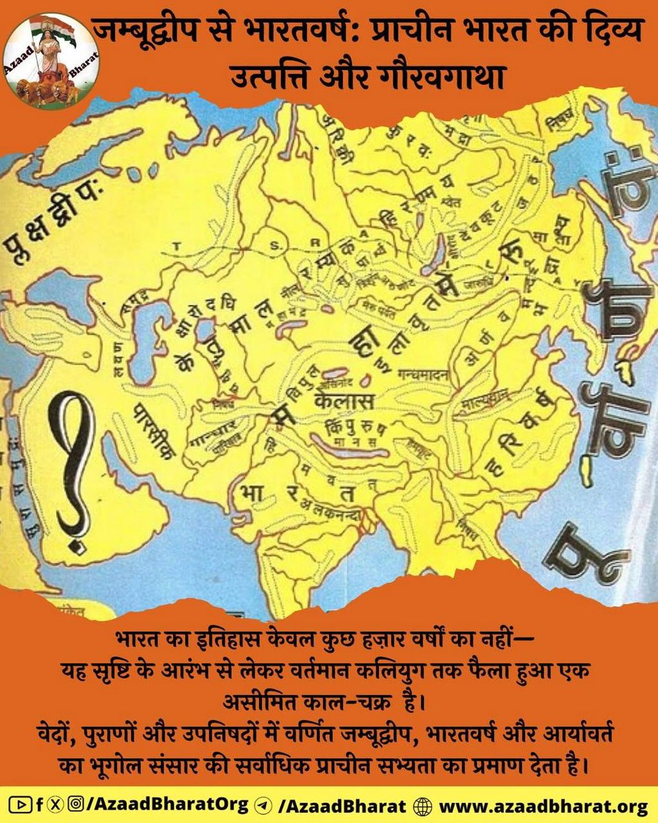 कुम्भ के दौरान लाखों श्रद्धालुओं की आस्था का केंद्र 'त्रिवेणी संगम' भारत की एकता और भक्ति का प्रतीक है। Sant Shri Asharamji Bapu के मार्गदर्शन में अपनी जड़ों को पहचानें। Prachin Gyan Rishi Muniyo Ki Khoj #AdvitiyaBharat