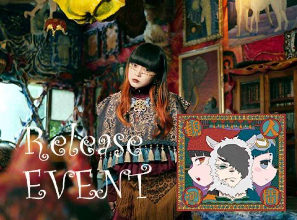 HiDE(ひでっち)🪼 (@HiDE_LUNACY) / Posts / X