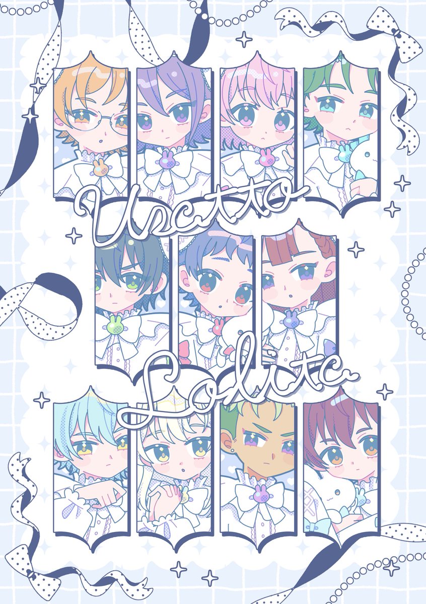 あずちゃさま確認ページ♡ 可愛い〜‼️‼️‼️