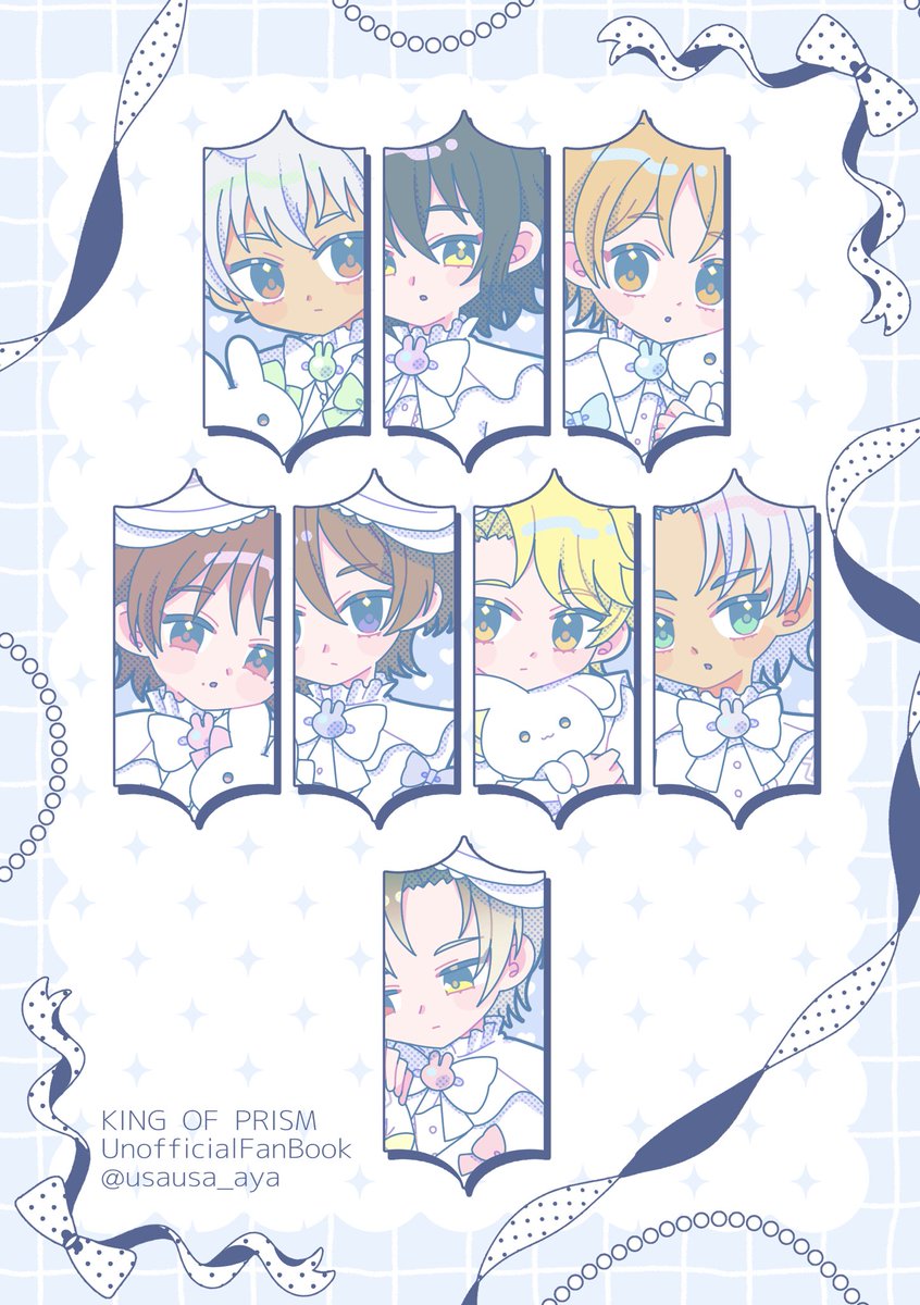 ささま確認ページ♡ 可愛い〜‼️‼️‼️