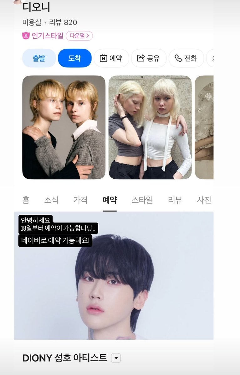 성호야 축하해!
지금까지도 그랬지만 앞으로도 언제나 응원해‼️
어디서든 빛날 성호가 기대된다