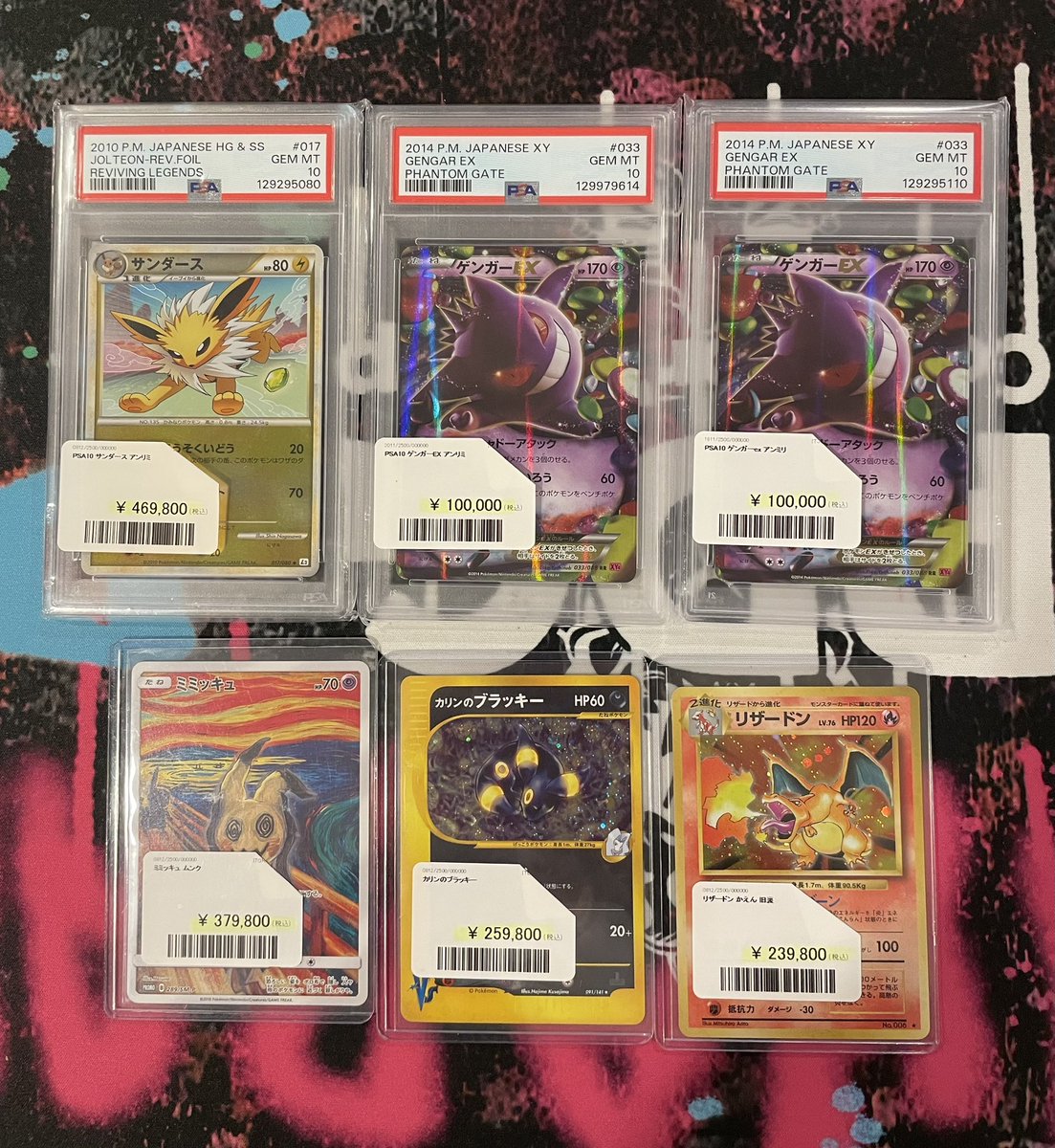 💰価格変更💰 こちら、お求めやすくなりました🫢❕❕ 狙ってた貴方