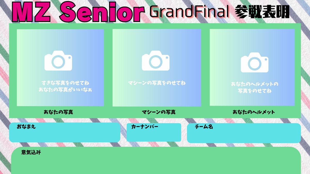 まーくん (@mahkun_95) / Posts / X