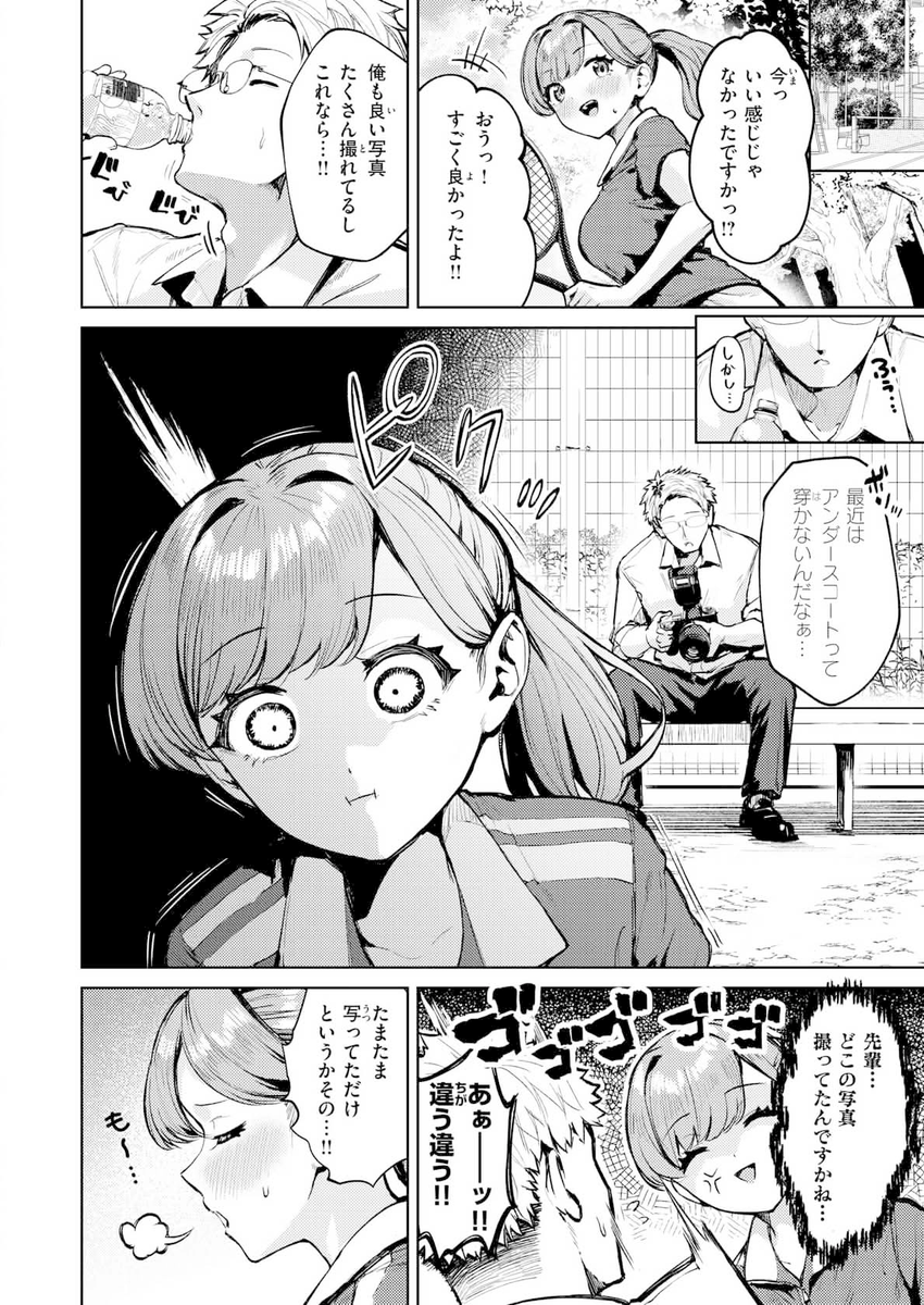 hima_zel's tweet photo. なんだかんだ期待に応えたい後輩 https://t.co/yhjsZ5REpv