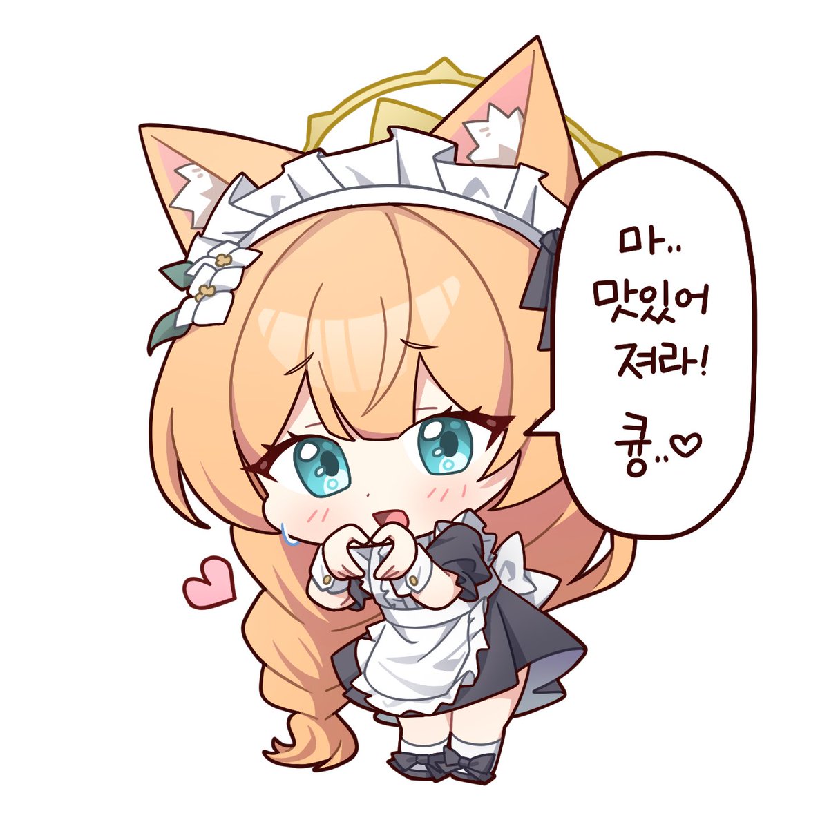 상한 음식도 먹을 수 있게 됨