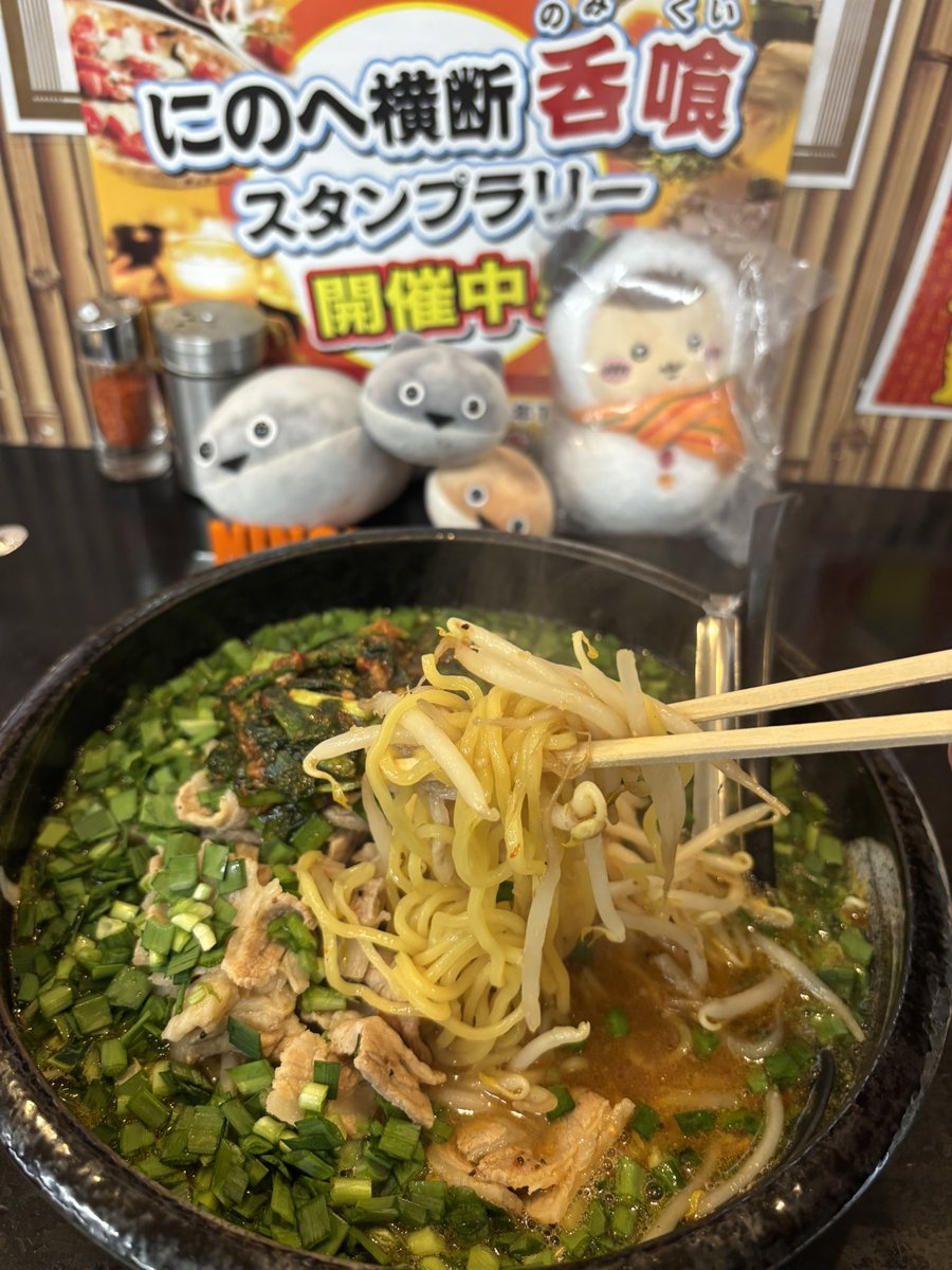 ニャンコランチ🐱 という事で逢坂さんのニラみそラーメンいただきます