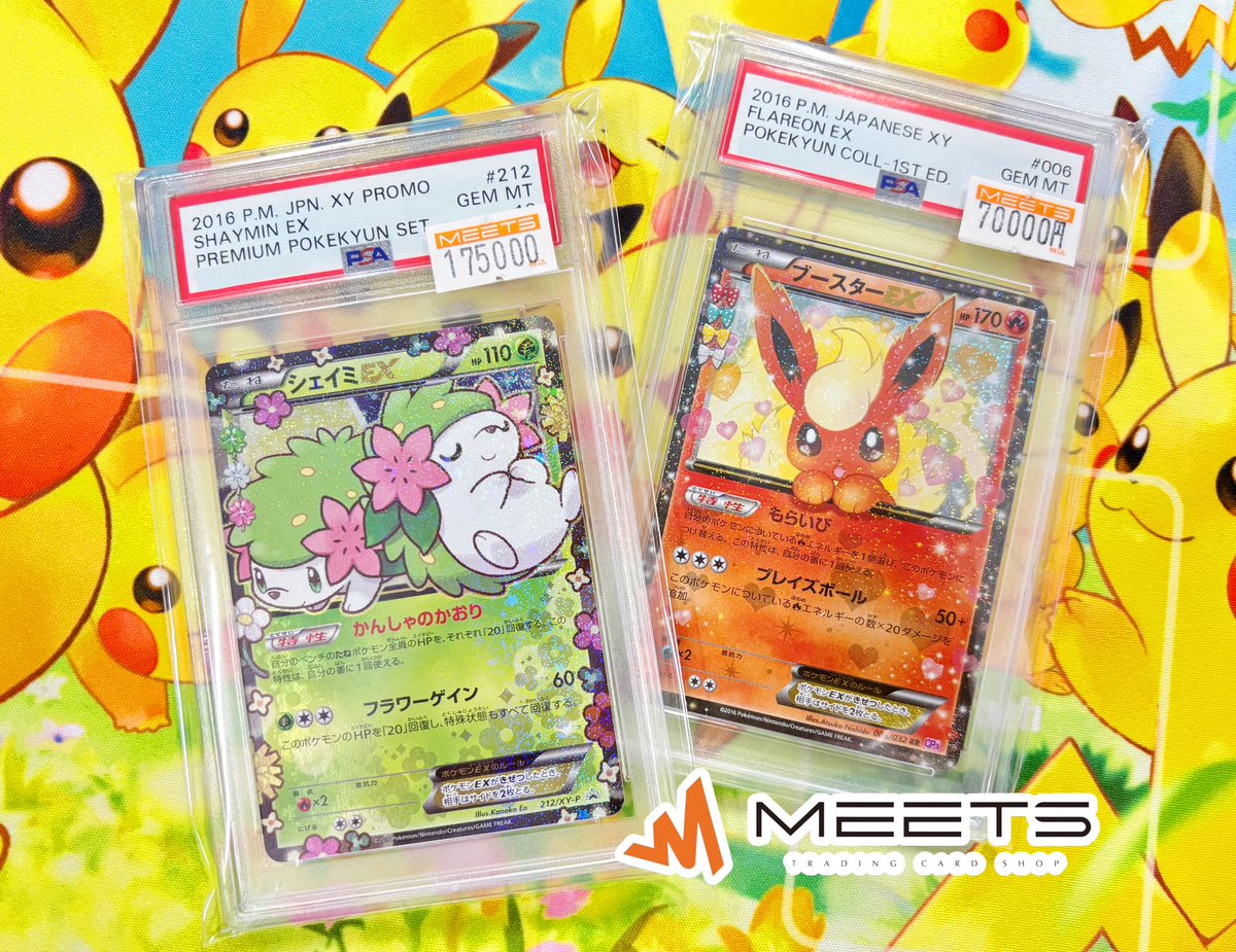 MEETS店舗情報📣 ‧º·˚ #ポケカ ポケキュン💕PICK UP︎