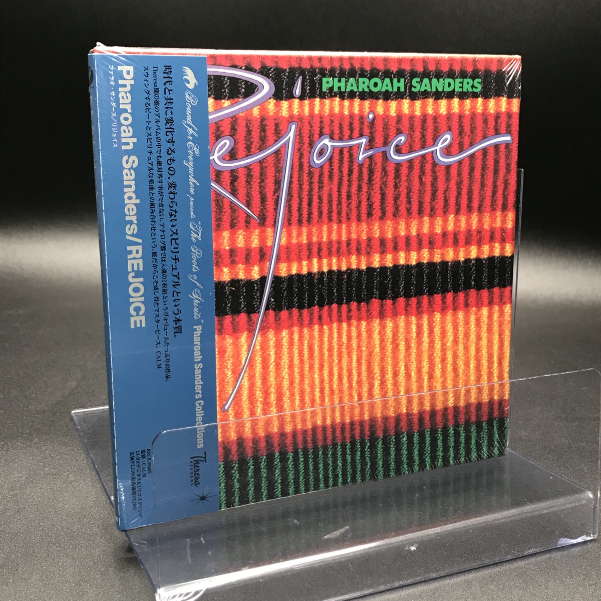 / (US盤) REJOICE PHAROAH 2LP SANDERS