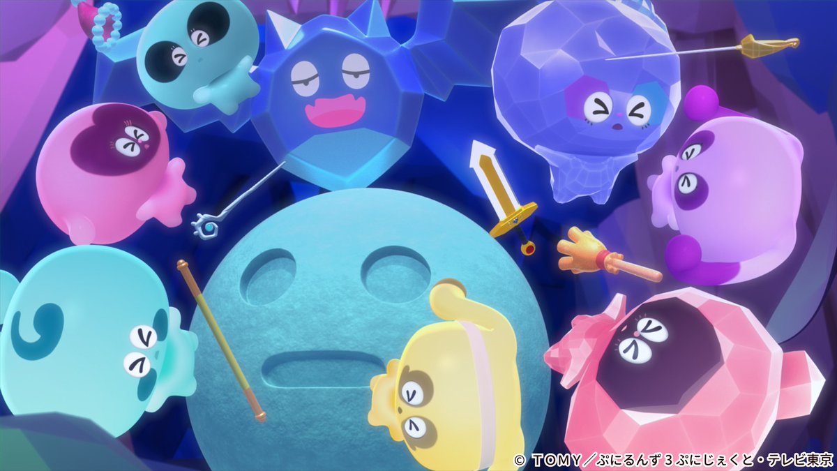 ぷにるんず ぷに3 第25話 『ぷにるんず！史上最大の冒険するん