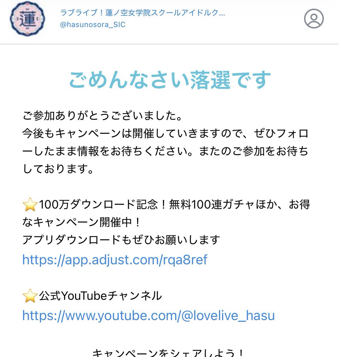 まざ🪷💫 (@0x208maz) on X