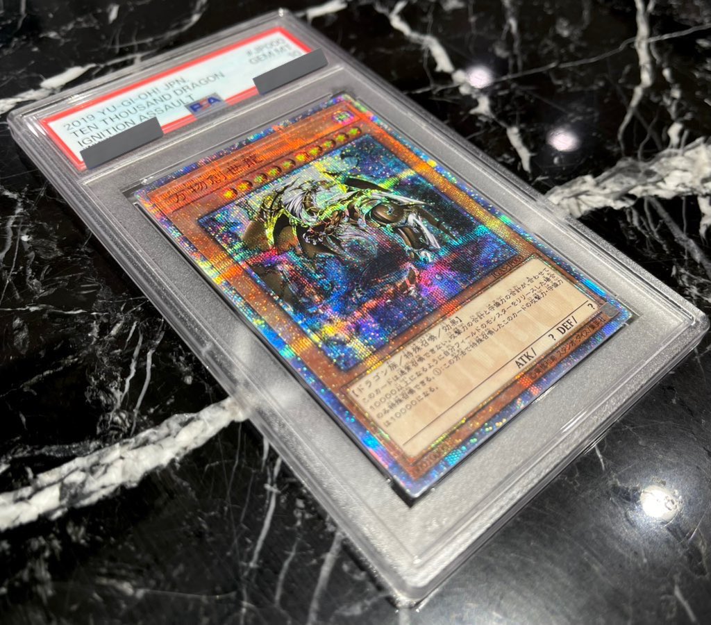 💎#遊戯王 商品情報💎 『万物創世龍(10000SE/PSA10)』 『IGNITION
