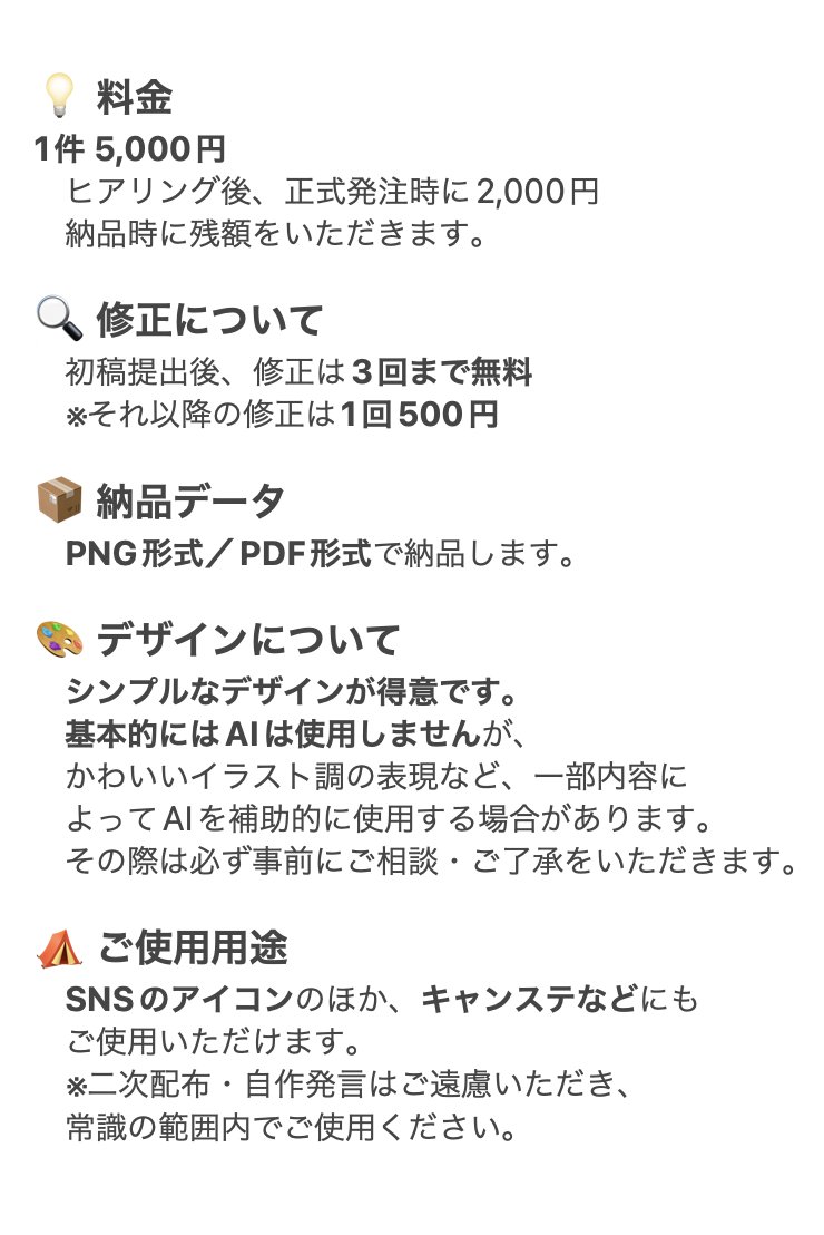 ハチワレキャンプ△ tweet media