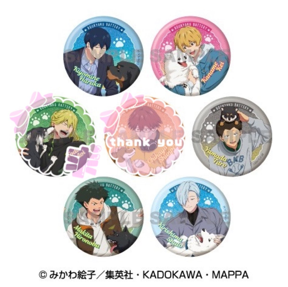 MAYU🐉💗 tweet media