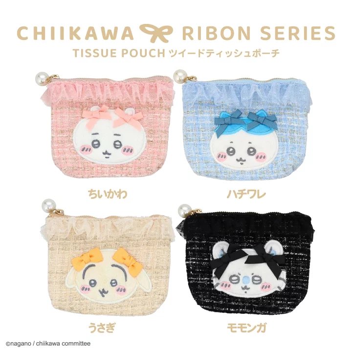 ちいかわ　ティッシュポーチセット ちいかわ ツイードティッシュポーチ モモンガ 348736 リボンコスメ