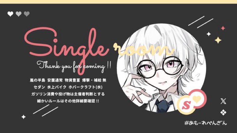 Pちゃん様★専用ページ Pちゃん💉 (@x_xpp7) / Posts / X