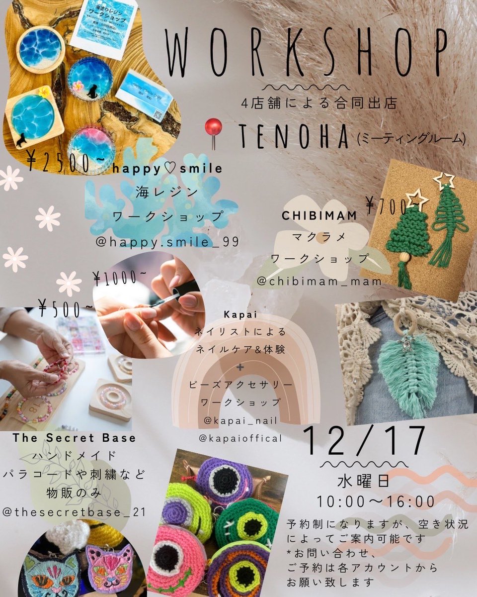 スーザンスー (@4946corn) / Posts / X