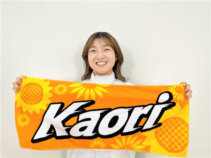 📢 News 【坂本花織選手 公式応援バナータオル】 全日本フィギュア