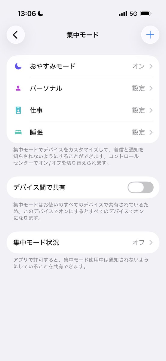 プテラノドンの日常 tweet media