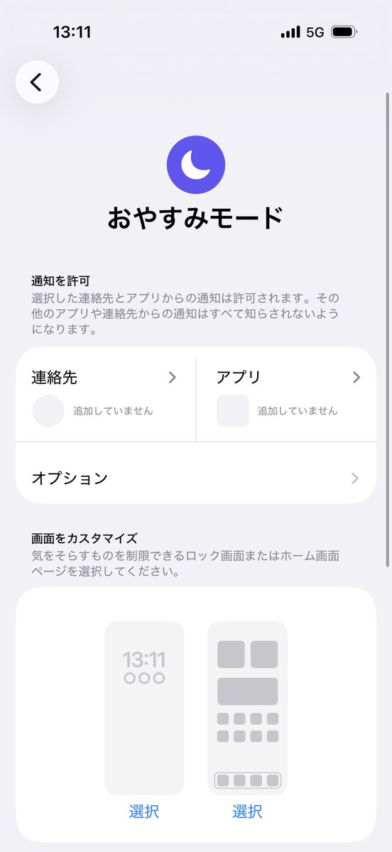 プテラノドンの日常 tweet media