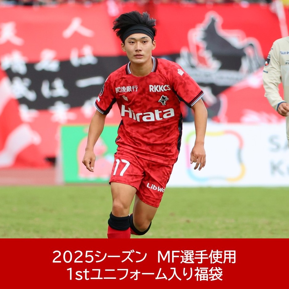 ┈┈┈┈┈┈┈┈┈┈┈┈** Jリーグオンラインストア 2025選手使用