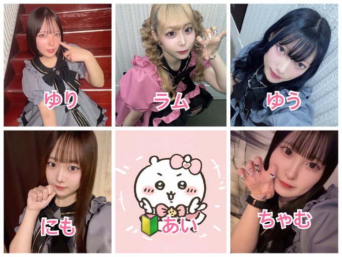 アミュレットのツイート