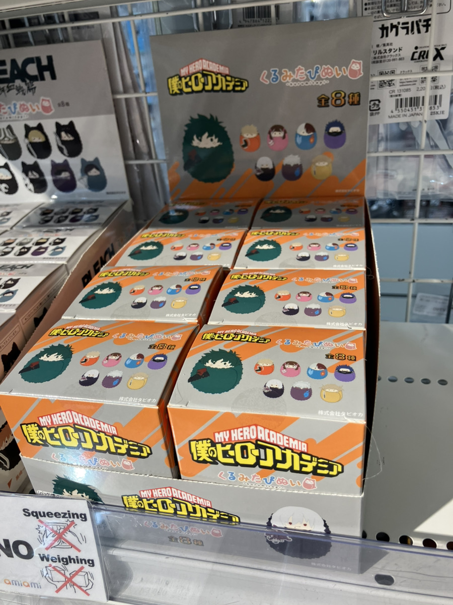 土日セール間宵シグレポンタイタチぬいぐるみキーホルダーシールセットコミケブルアカ チェンソーマン ポチタまんまるマスコット プライズの情報サイト