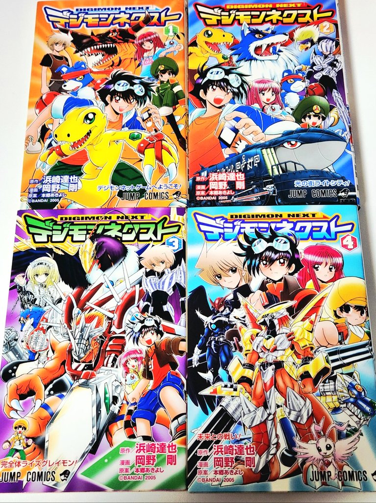 2005.12.17 START‼️ 디지몬 넥스트 20주년을 축하하며!🎉 デジモン