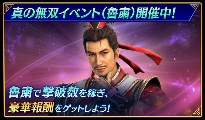 真・三國無双7 試遊缶バッジ 魯粛 真・三國無双7 試遊缶バッジ 魯粛 真・三國無双7 試遊缶バッジ 魯粛