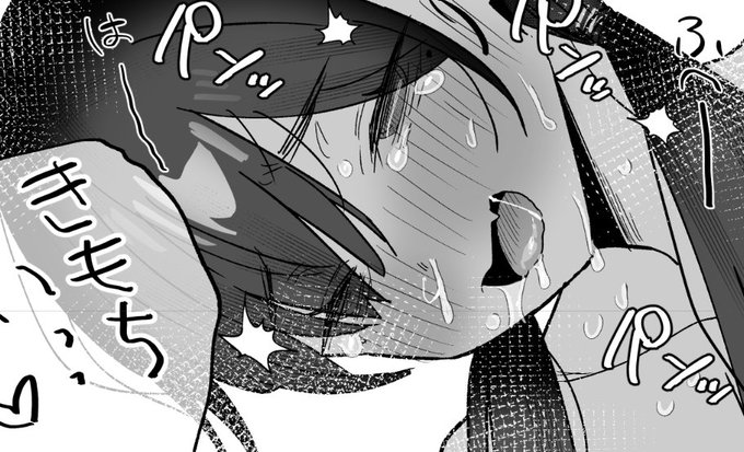 セックスシーンで涙とよだれと鼻水でぐちゃぐちゃになる女が一番エロいし可愛いんだから