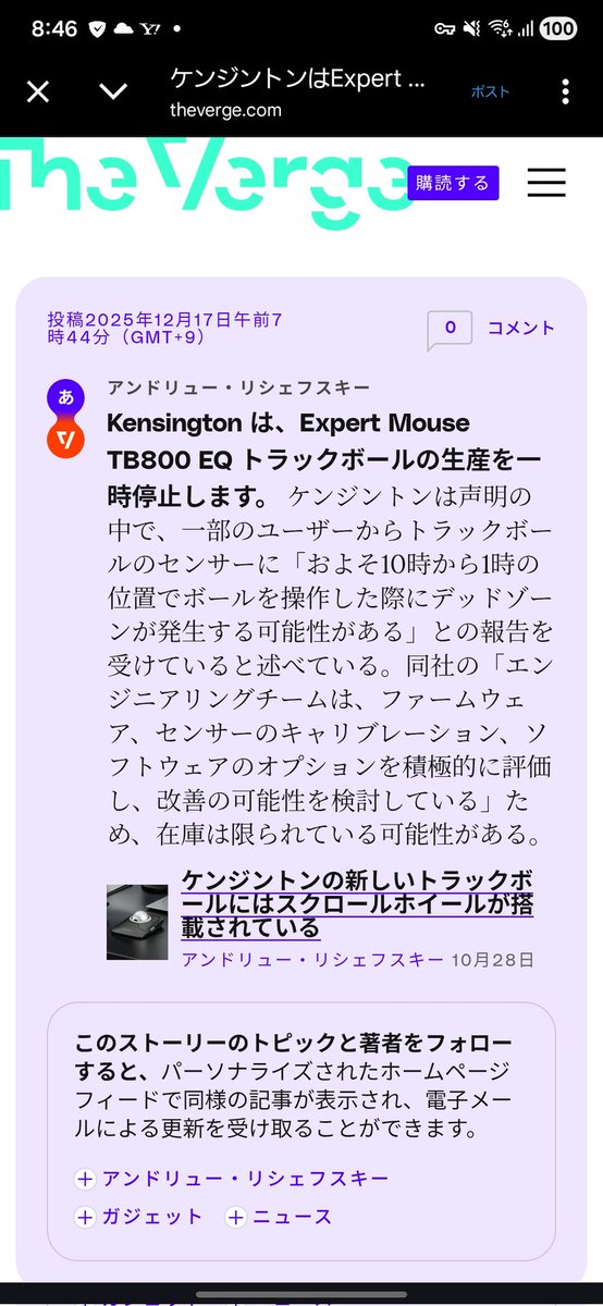 Kilroy was Here (@cutnipper) / Posts / X