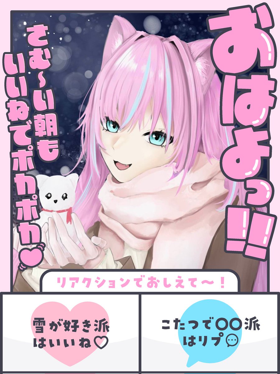 白田SAKU🐼¦依頼募集中 (@saku_xx39) / Posts / X