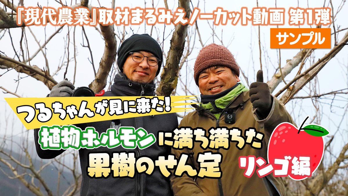 季刊地域』編集部＠農文協 (@kikanchiiki) / Posts / X